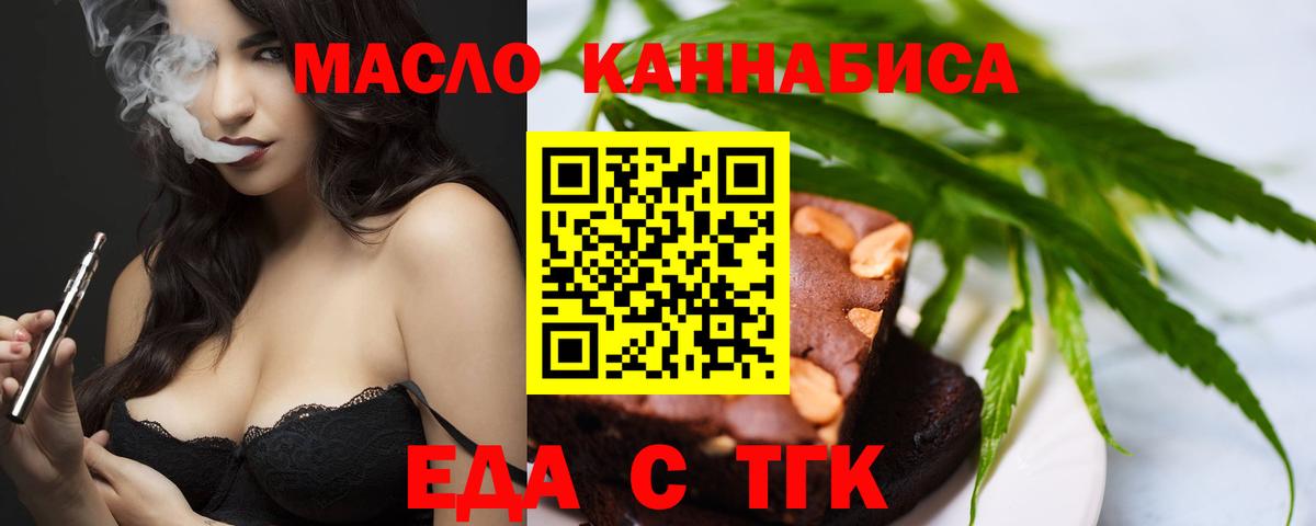Canna-Cookies марихуана  Вход с VPN  Озёры 