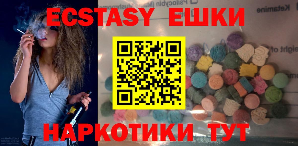 Озёры  Экстази  Ecstasy TESLA  Вход с VPN  наркотики  ЭКСТАЗИ VHQ 