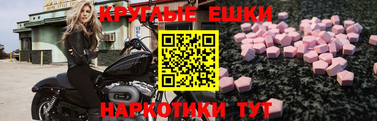 Ecstasy 99% Озёры