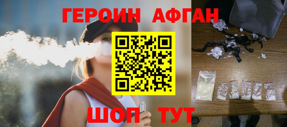 ГЕРОИН гречка Озёры