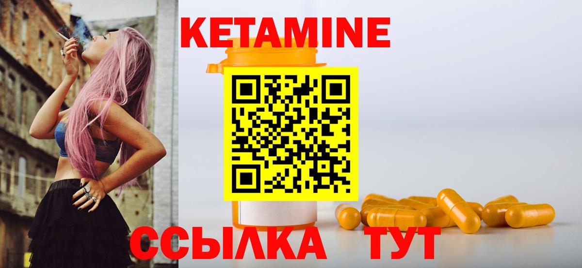 Озёры  КЕТАМИН VHQ  Вход с VPN  omg как войти  Кетамин ketamine 