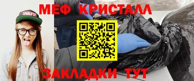меф Бугуруслан