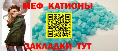 меф Бугуруслан