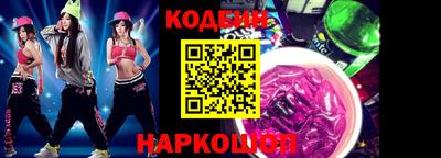 ГАЛЛЮЦИНОГЕННЫЕ ГРИБЫ Будённовск