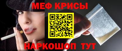 метамфетамин Бузулук