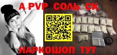меф Бугуруслан