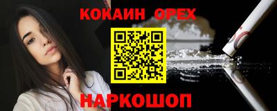 метамфетамин Бузулук