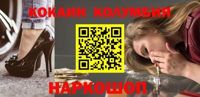 ГАЛЛЮЦИНОГЕННЫЕ ГРИБЫ Будённовск