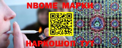 метамфетамин Бузулук