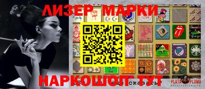 метамфетамин Бузулук