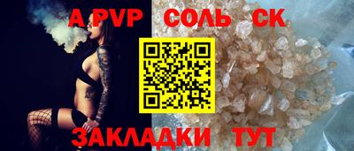 метамфетамин Бузулук