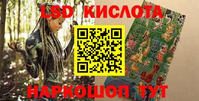 метамфетамин Бузулук