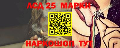 меф Краснокаменск