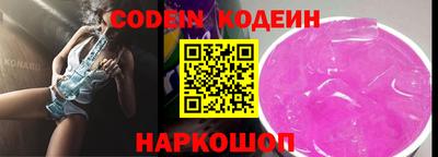 метамфетамин Бузулук