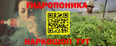 ГАЛЛЮЦИНОГЕННЫЕ ГРИБЫ Будённовск
