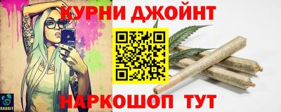 метамфетамин Бузулук