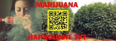 метамфетамин Бузулук