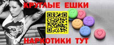 меф Бугуруслан