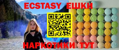 метамфетамин Бузулук