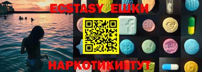 меф Бугуруслан