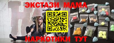 ГАЛЛЮЦИНОГЕННЫЕ ГРИБЫ Будённовск