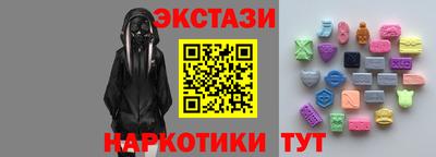ГАЛЛЮЦИНОГЕННЫЕ ГРИБЫ Будённовск