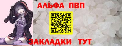 наркотики Краснодар