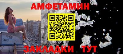 ГАЛЛЮЦИНОГЕННЫЕ ГРИБЫ Будённовск