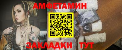 метамфетамин Бузулук