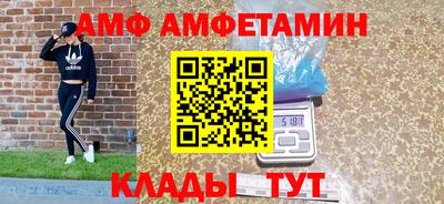 меф Бугуруслан