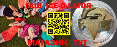 ГАЛЛЮЦИНОГЕННЫЕ ГРИБЫ Будённовск