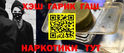 метамфетамин Бузулук