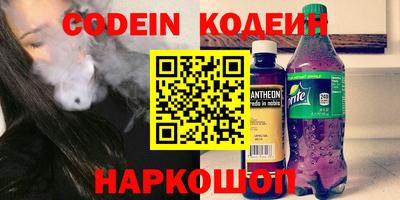 метамфетамин Бузулук