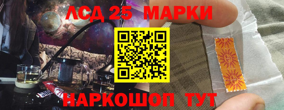 LSD-25 экстази кислота Озёры