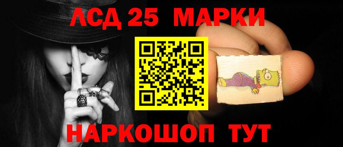   вход  Лсд 25 экстази ecstasy  Лсд 25 экстази ecstasy  Вход с VPN  Озёры  Лсд 25 экстази 
