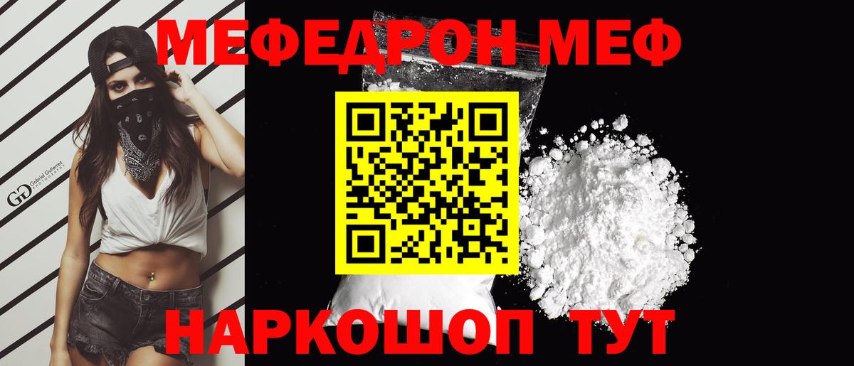 Озёры  Мефедрон  МЯУ-МЯУ 4 MMC  Вход с VPN  МЯУ-МЯУ мяу мяу 