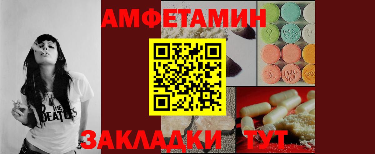 Первитин кристалл  Вход с VPN  МЕТАМФЕТАМИН  Озёры 