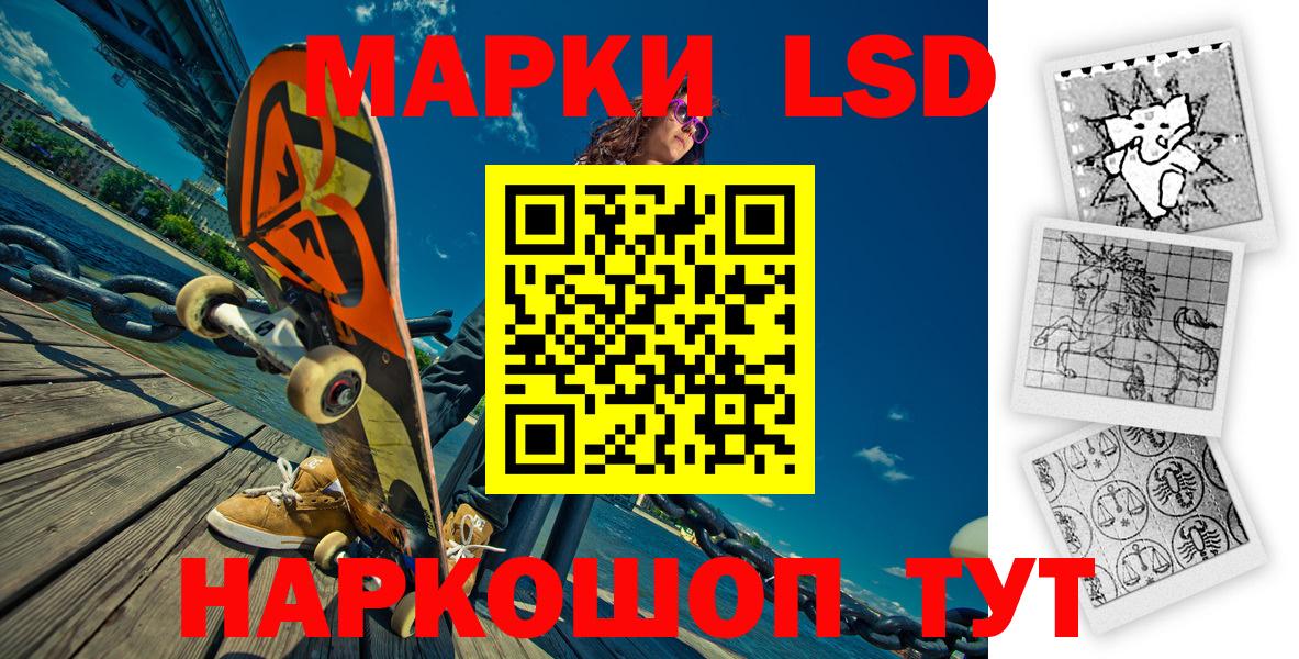 Марки N-bome 1,8мг  Марки N-bome 1,8мг  Вход с VPN  Наркотические марки  Озёры 