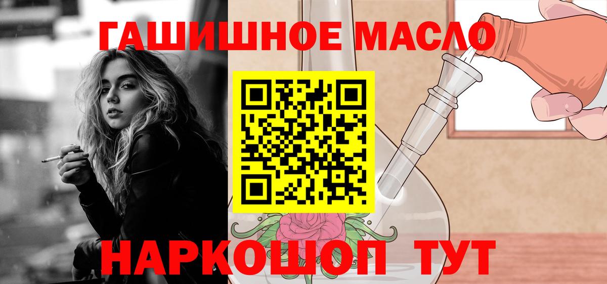 Дистиллят ТГК концентрат Озёры
