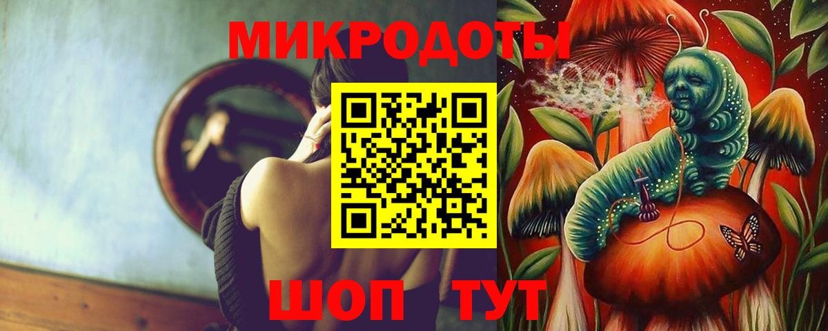 Псилоцибиновые грибы мицелий Озёры